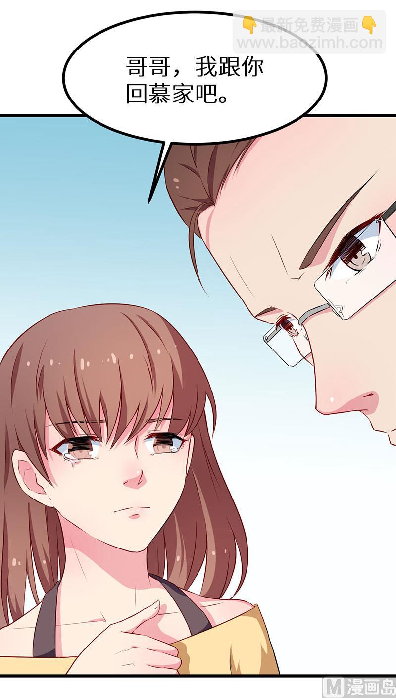 082死不瞑目-第80话