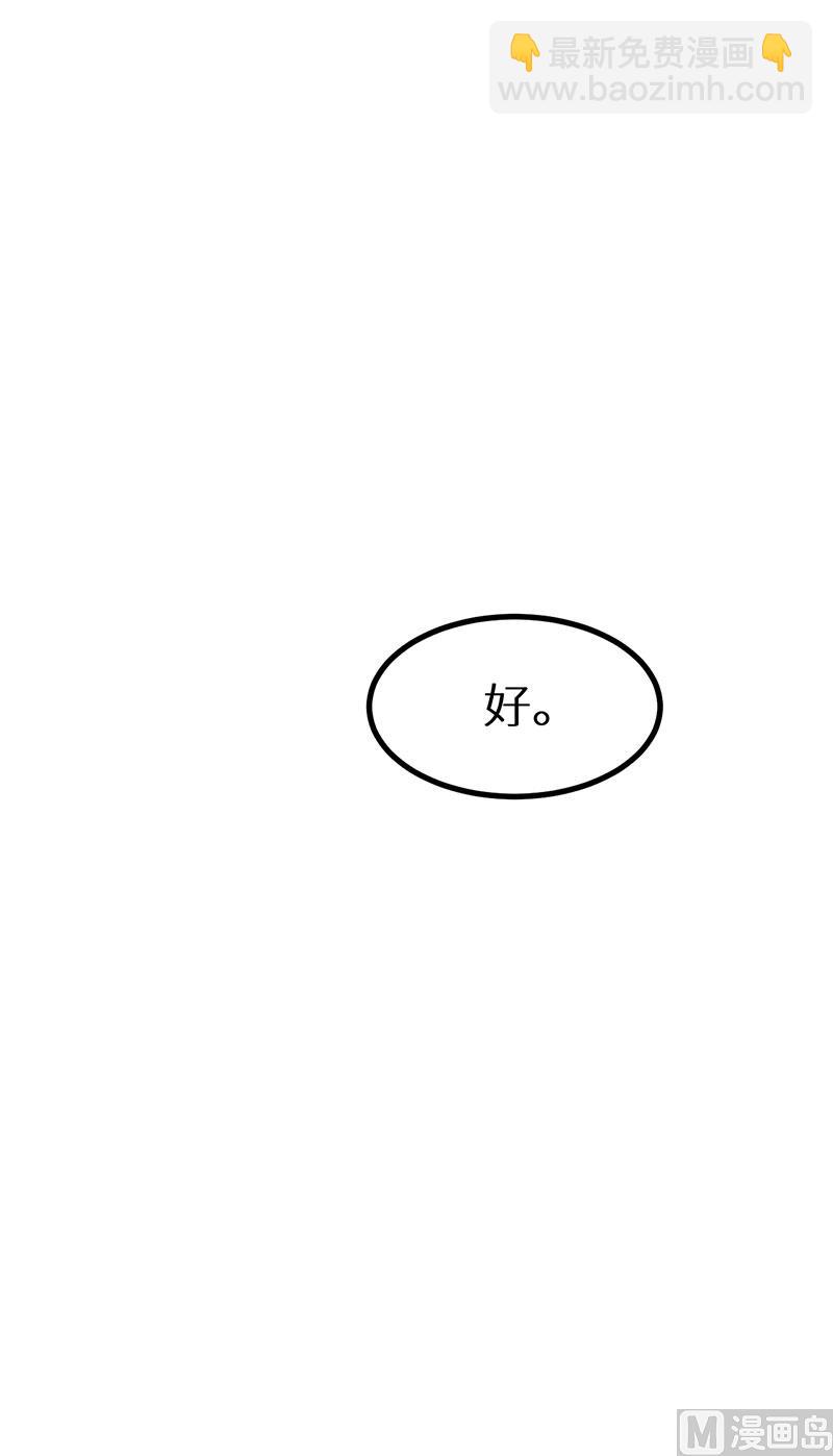 082死不瞑目-第80话