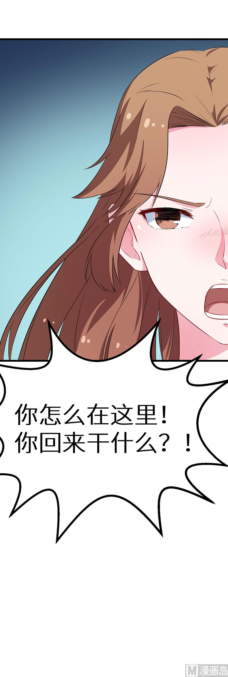 082死不瞑目-第80话