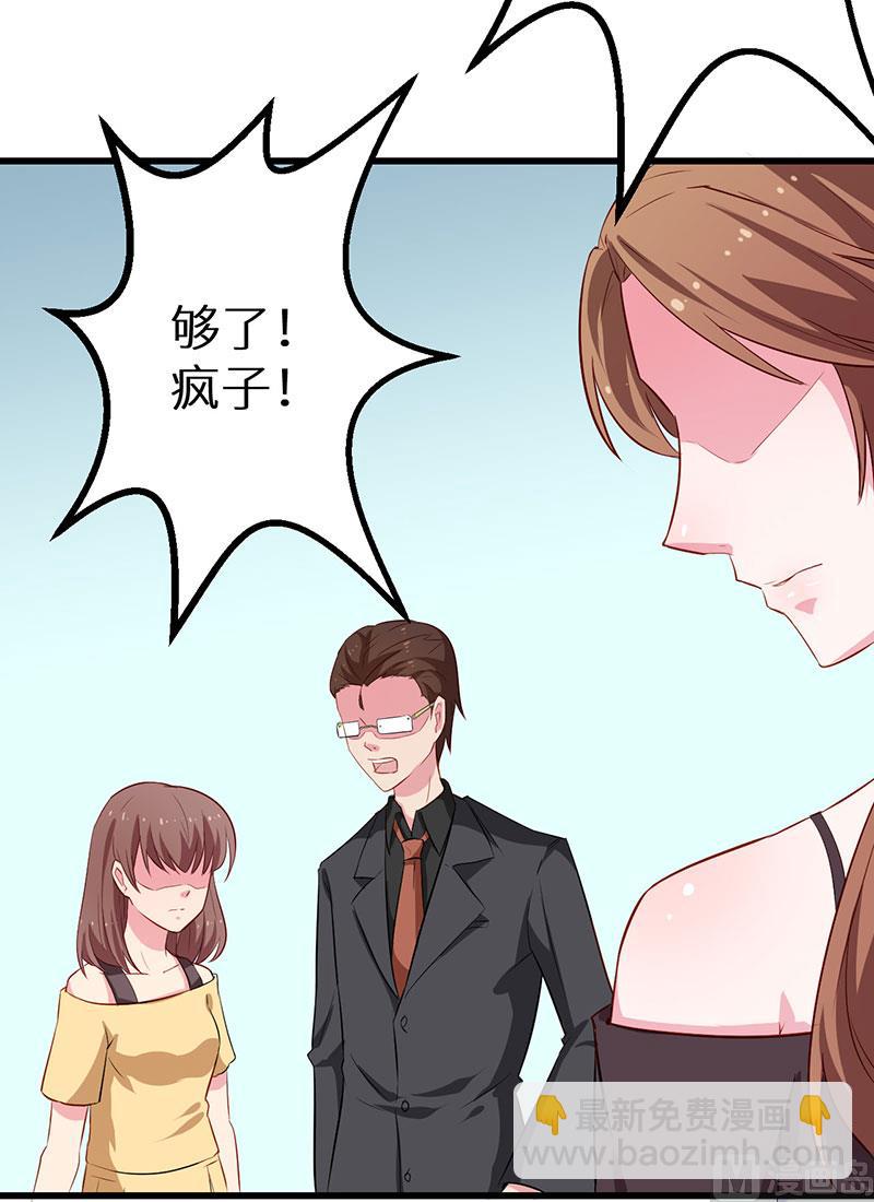 084我们已经开始了-第82话