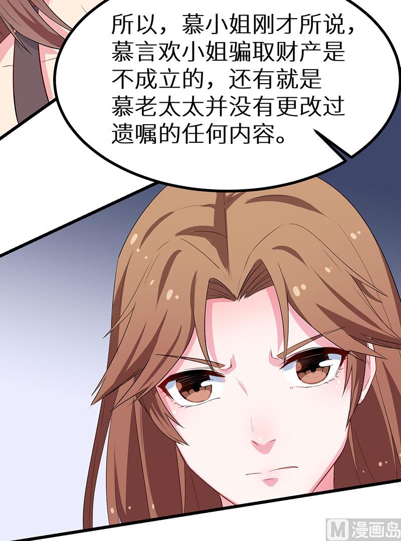 084我们已经开始了-第82话