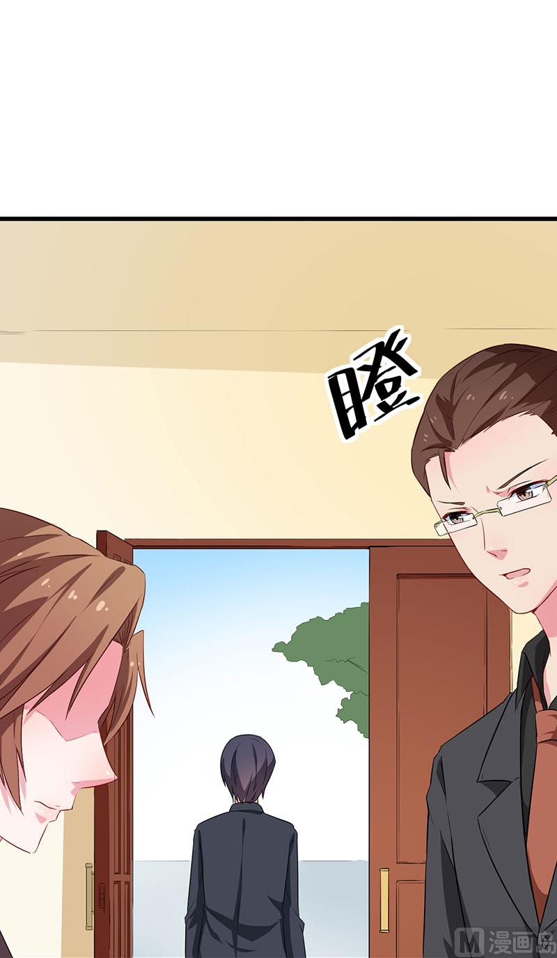 084我们已经开始了-第82话