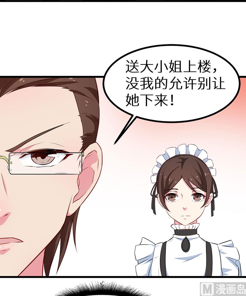 084我们已经开始了-第82话