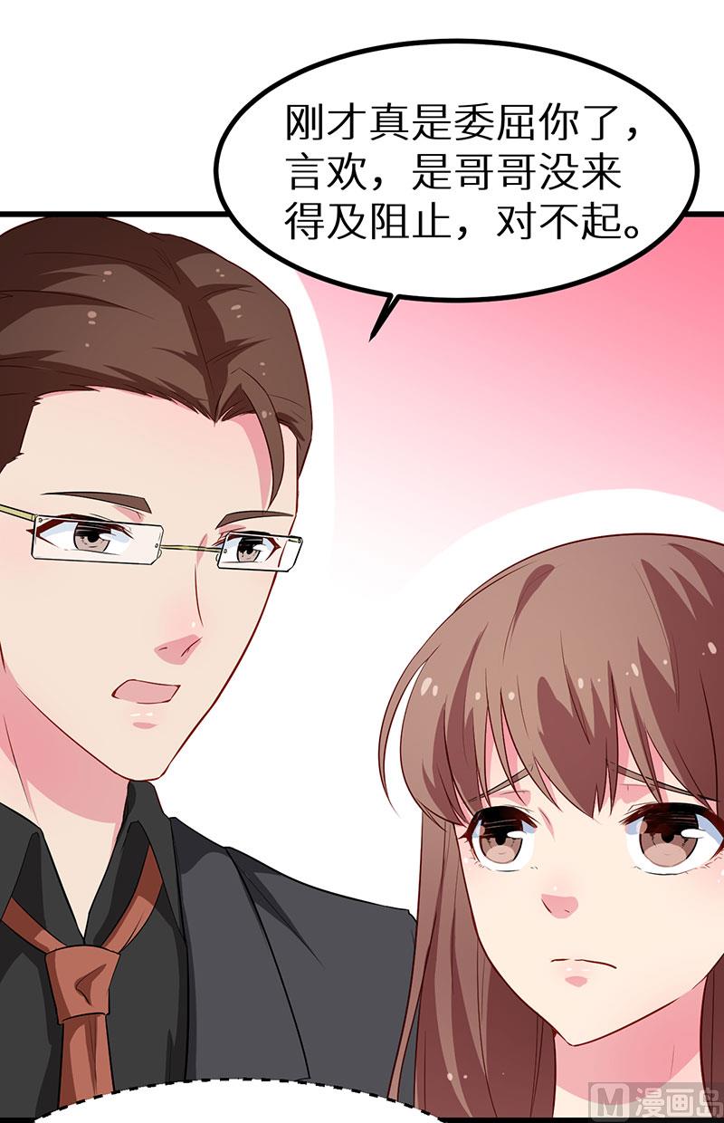 084我们已经开始了-第82话