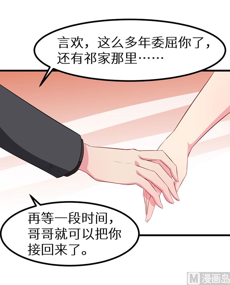 084我们已经开始了-第82话