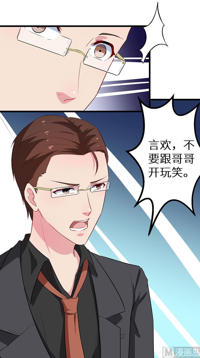 084我们已经开始了-第82话