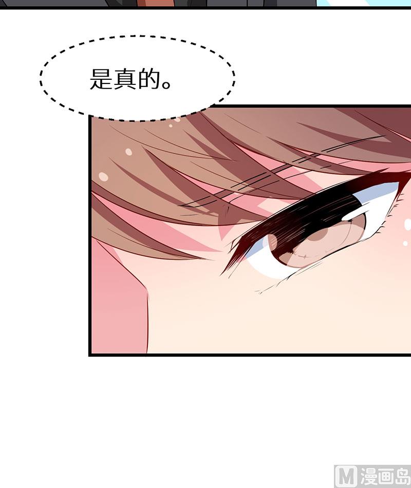 084我们已经开始了-第82话