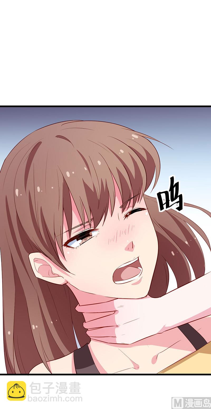 084我们已经开始了-第82话