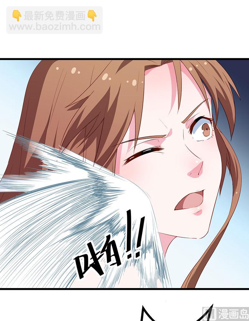 084我们已经开始了-第82话