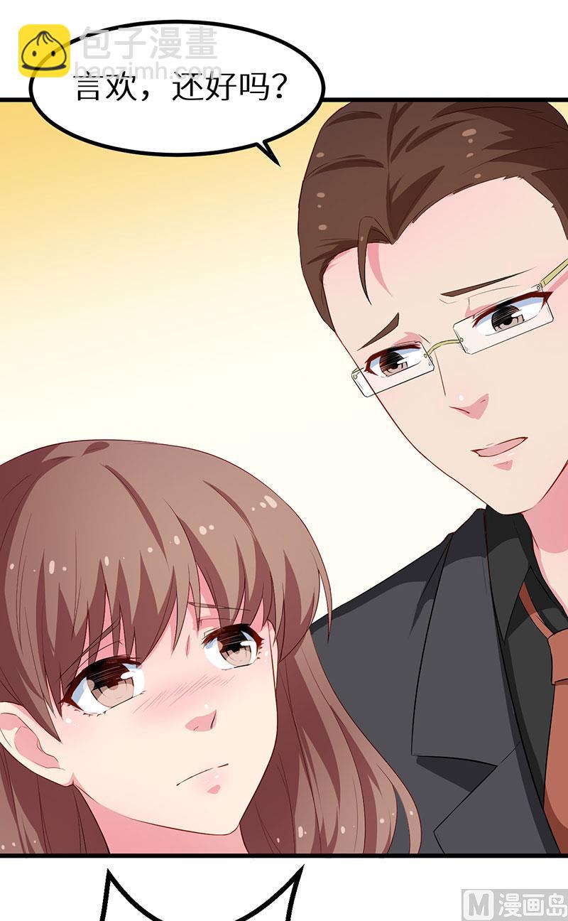 084我们已经开始了-第82话