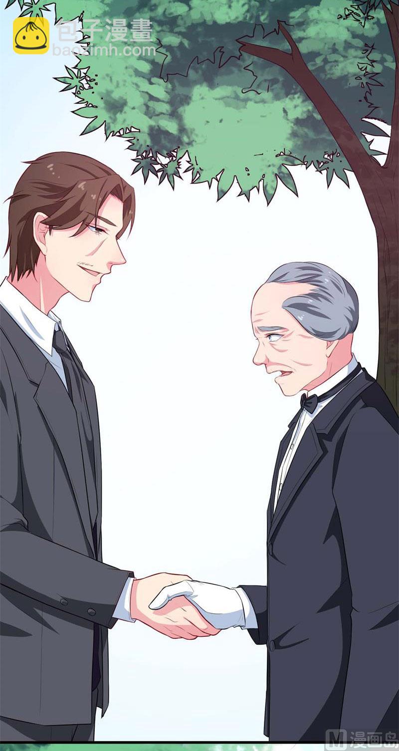 088二叔慕京-第86话