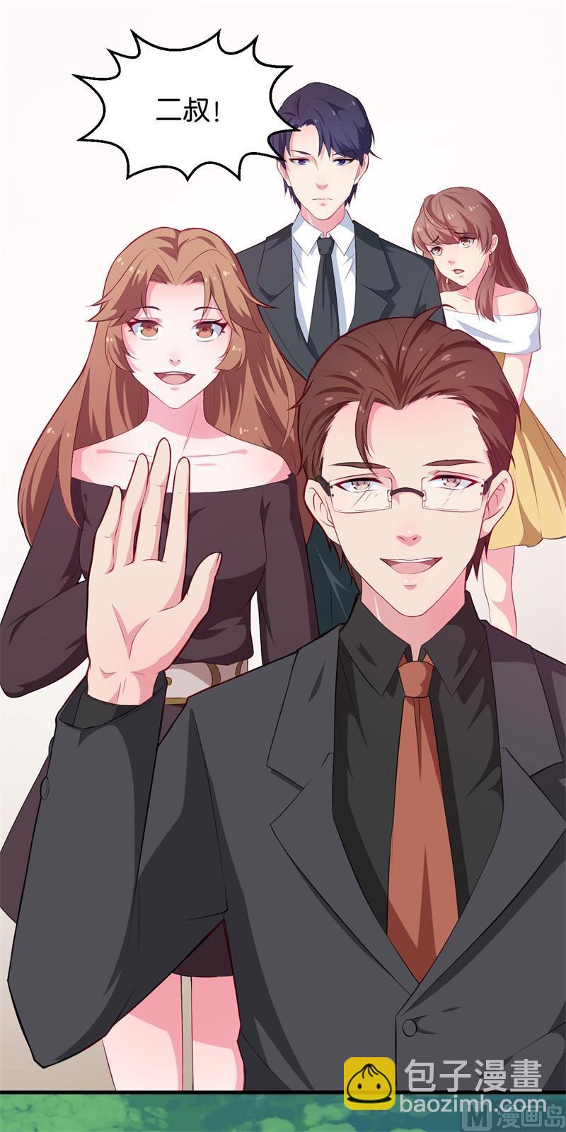 088二叔慕京-第86话