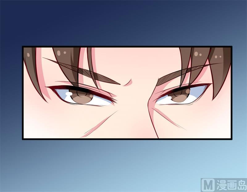 088二叔慕京-第86话