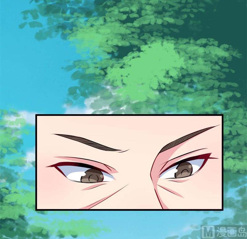 088二叔慕京-第86话