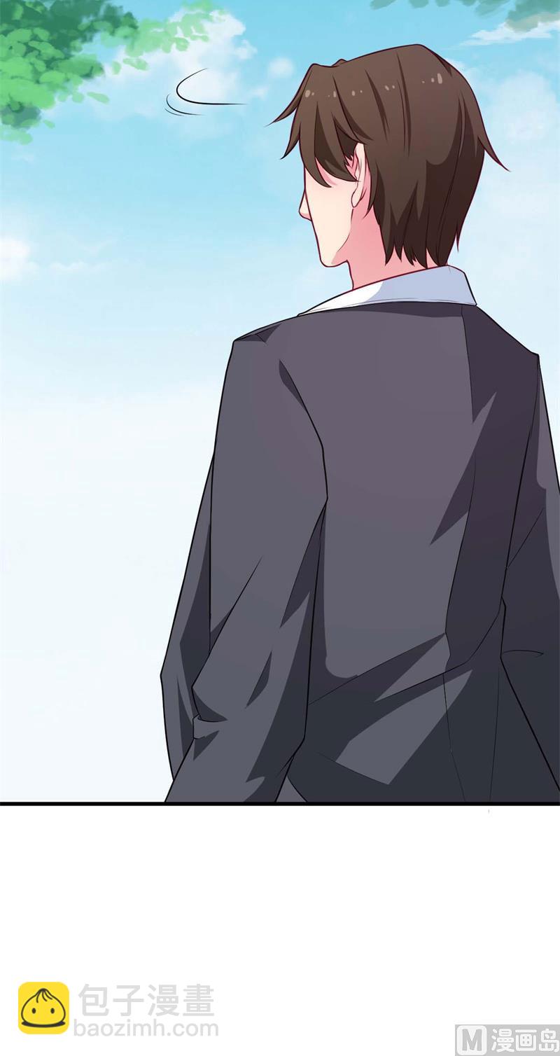 088二叔慕京-第86话