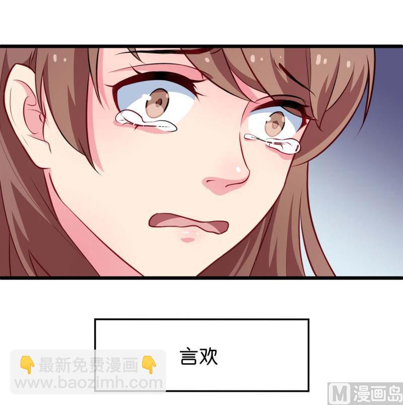 088二叔慕京-第86话