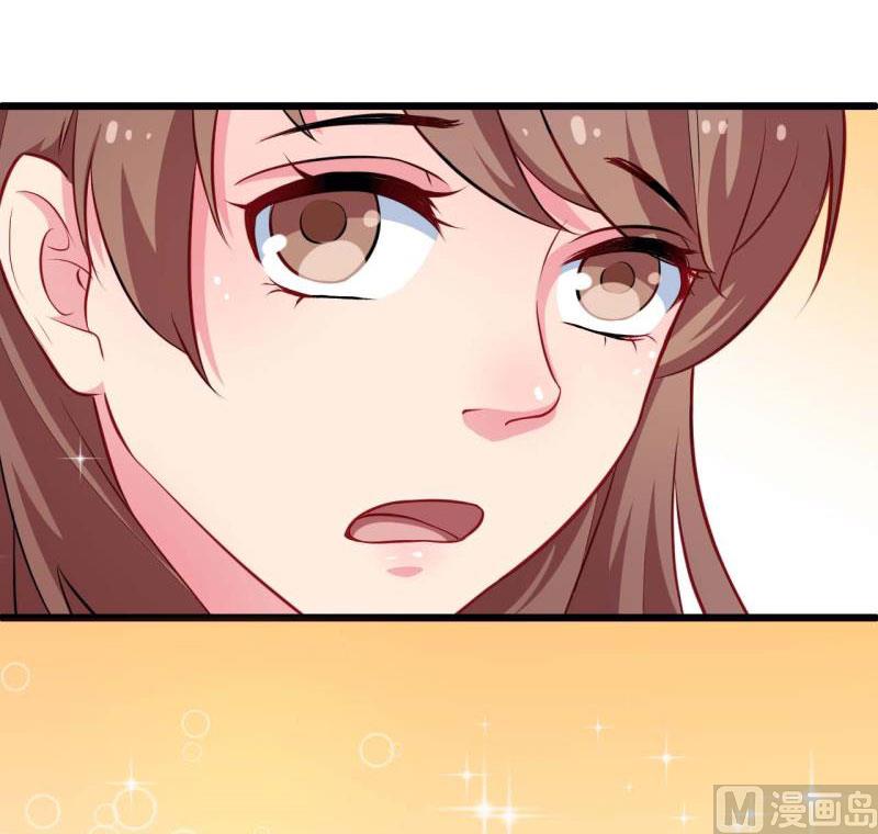 088二叔慕京-第86话