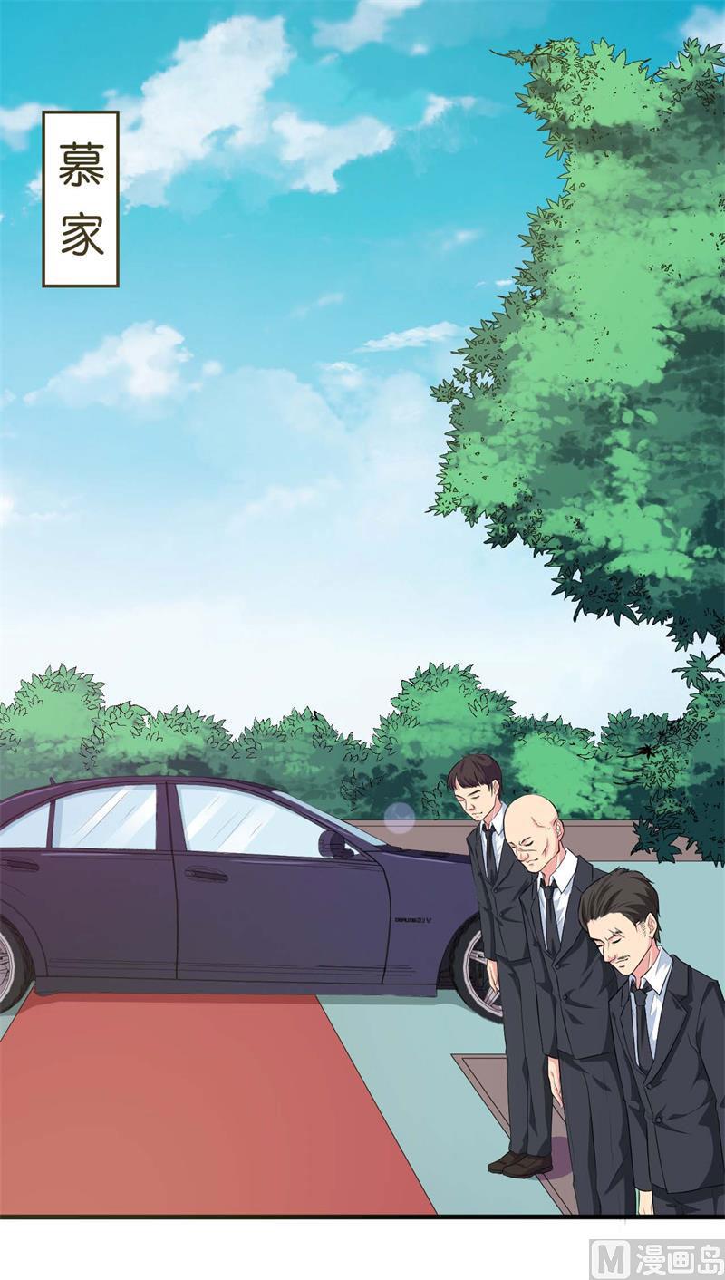 088二叔慕京-第86话