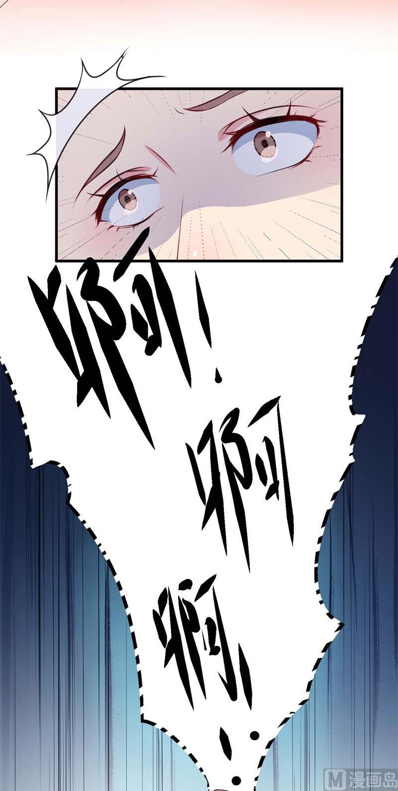 090还给哥哥-第88话