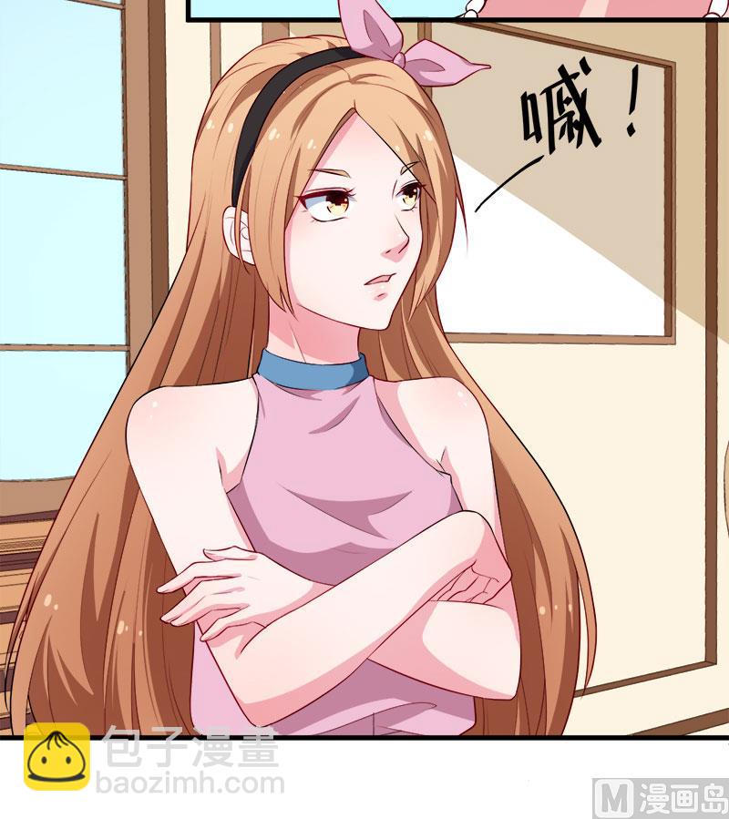 092跟我一辈子(1/2)-第90话