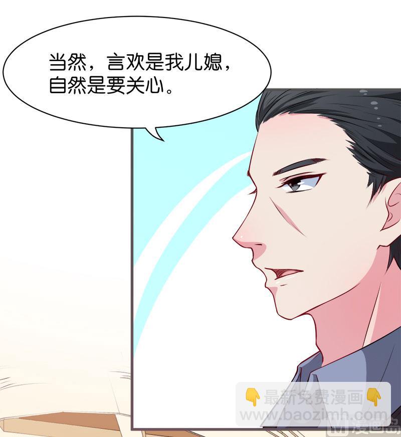 092跟我一辈子(1/2)-第90话