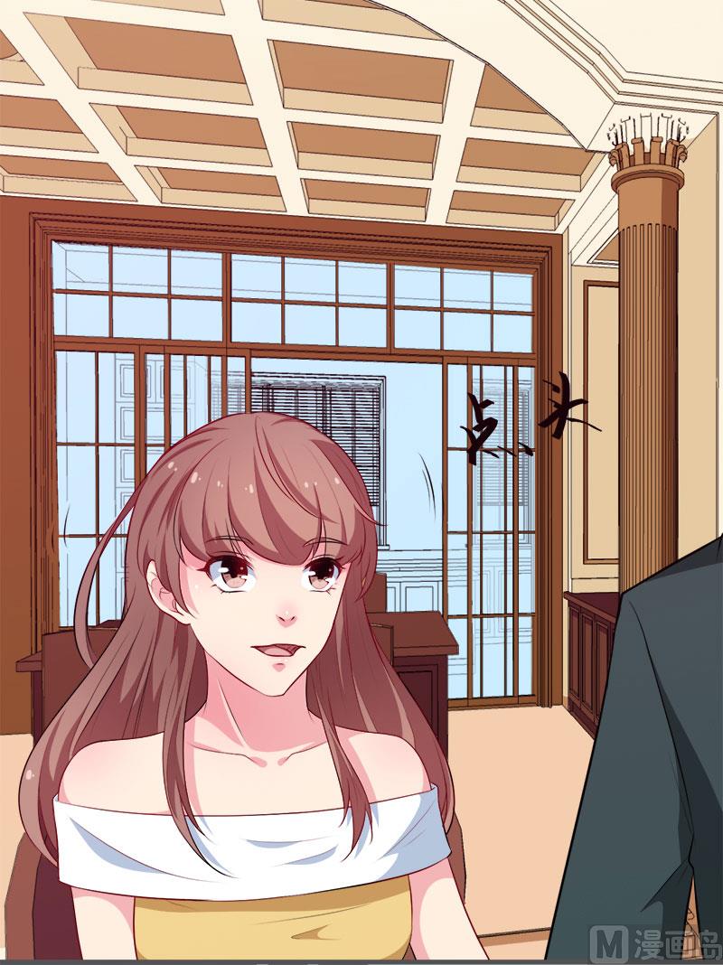 092跟我一辈子(1/2)-第90话