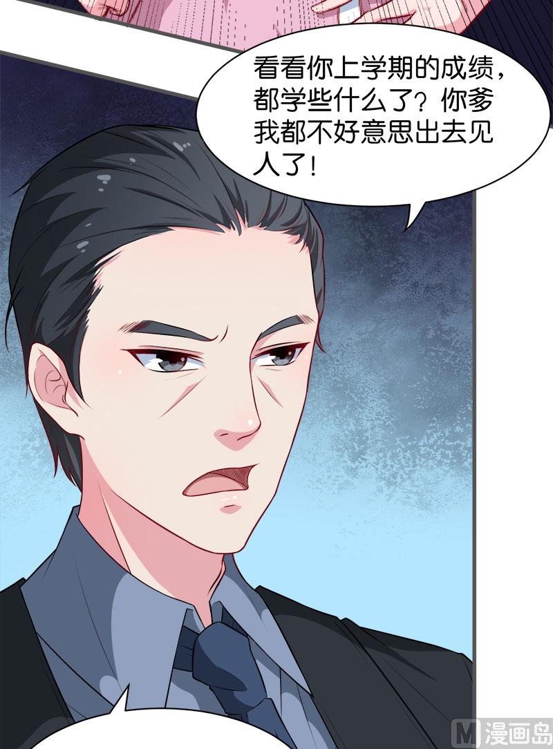 092跟我一辈子(1/2)-第90话