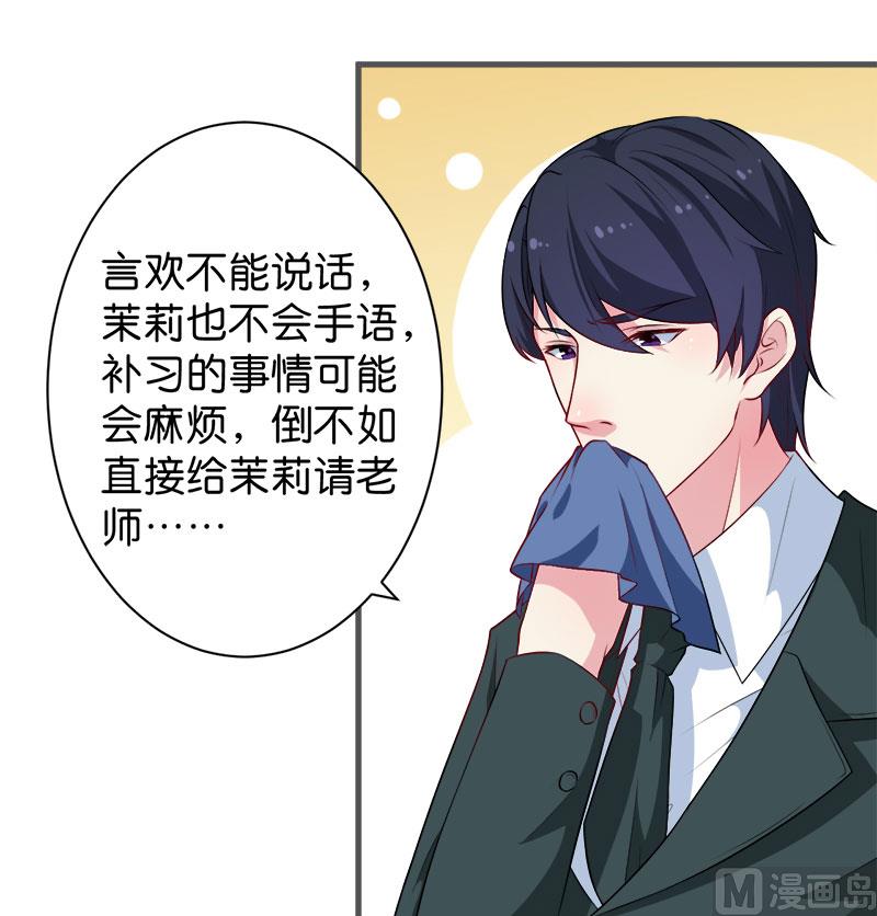 092跟我一辈子(1/2)-第90话