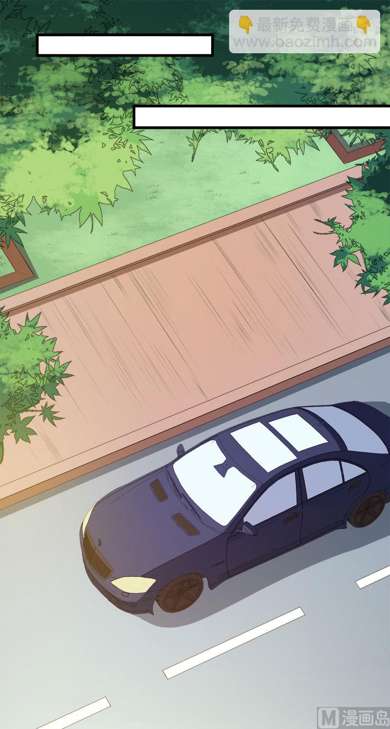 092跟我一辈子(1/2)-第90话