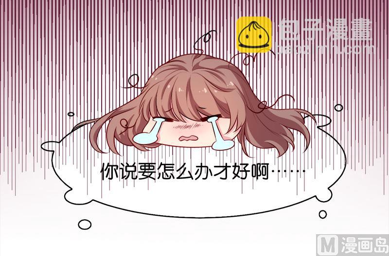 092跟我一辈子(1/2)-第90话