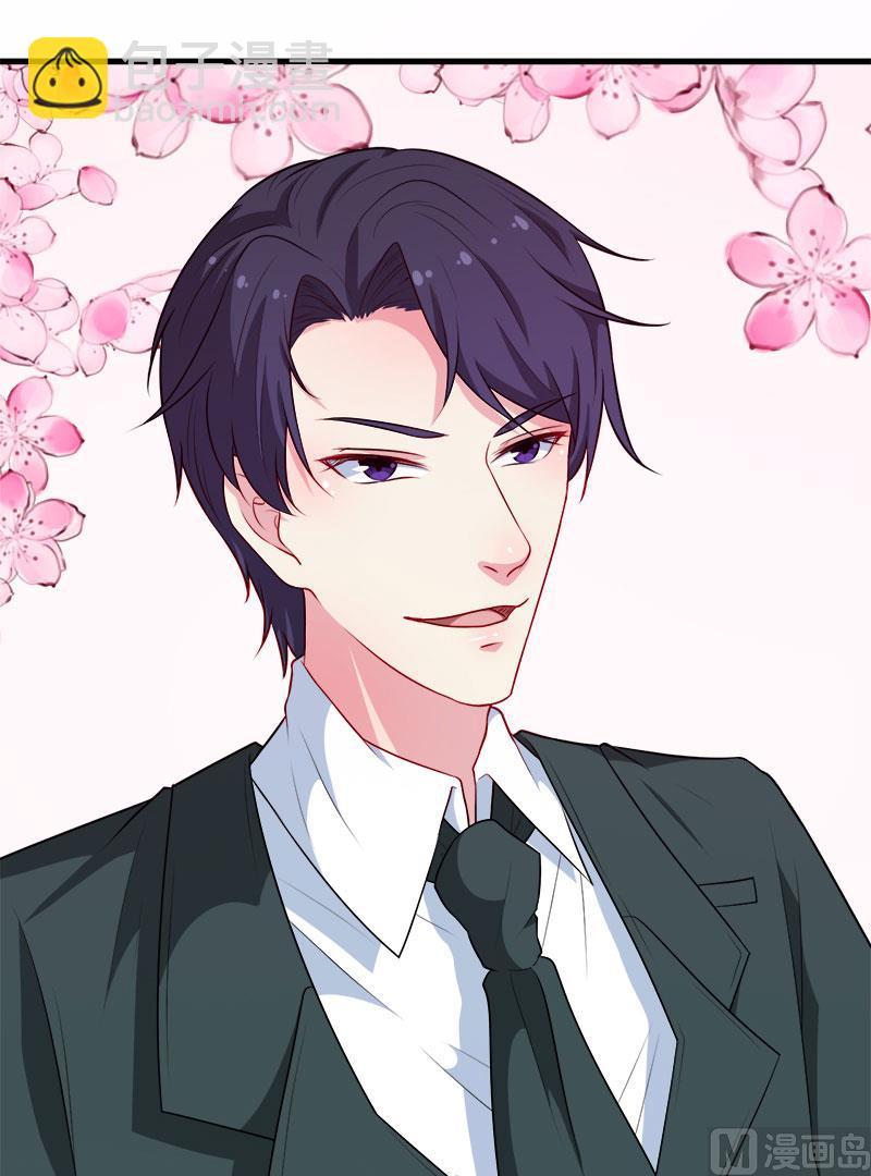 092跟我一辈子(1/2)-第90话