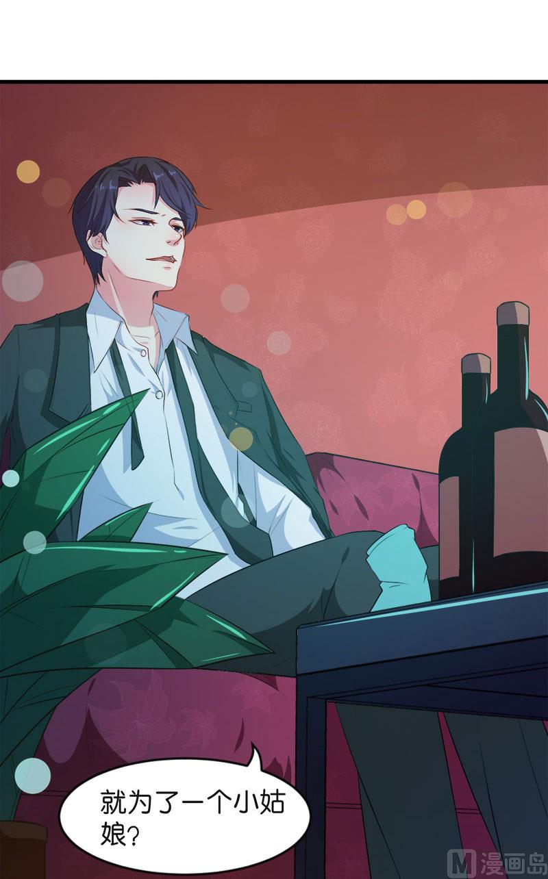 094借酒浇愁(1/2)-第92话