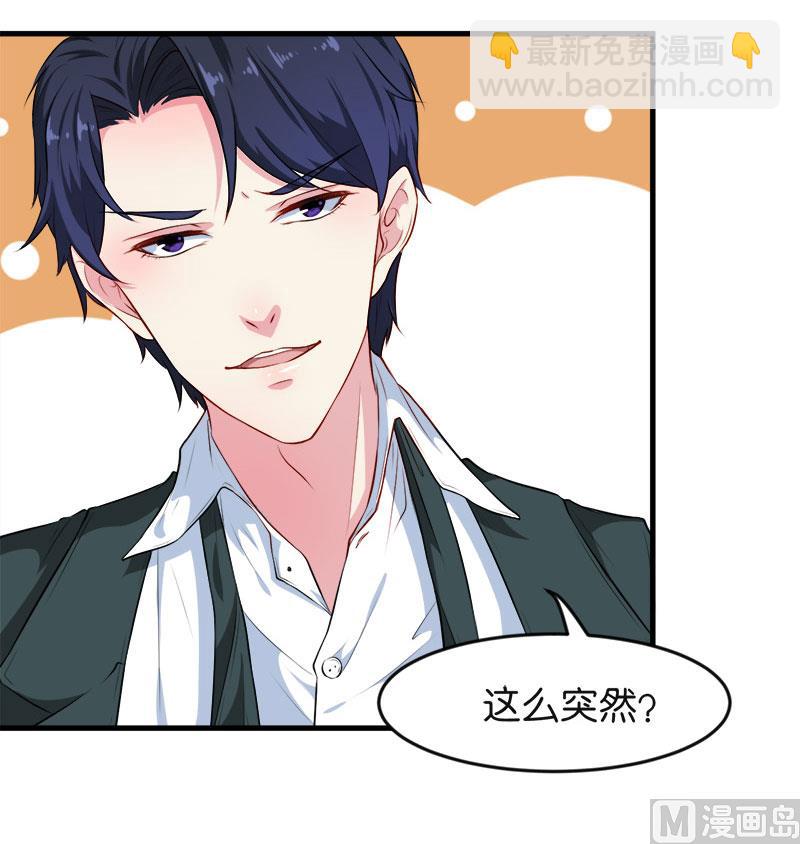 094借酒浇愁(1/2)-第92话