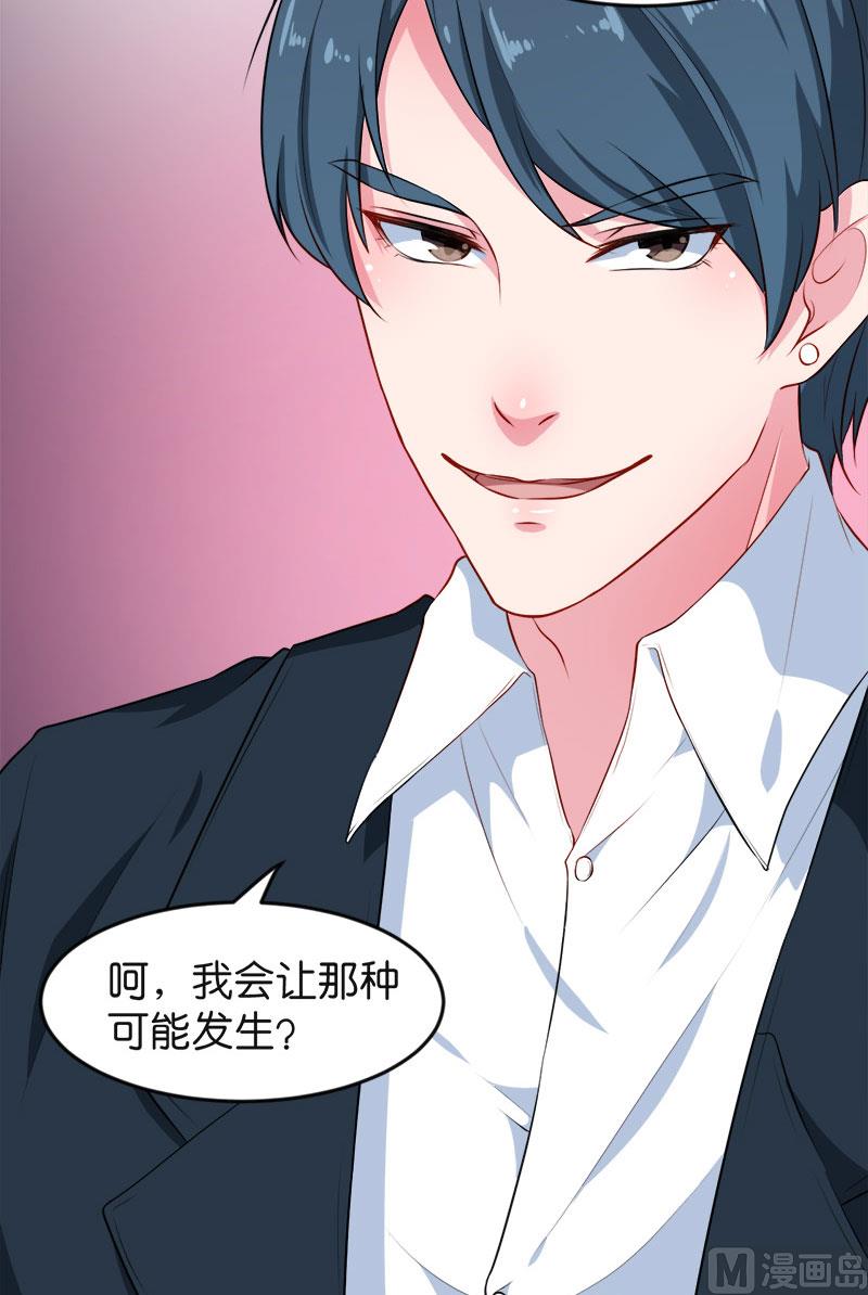 094借酒浇愁(1/2)-第92话