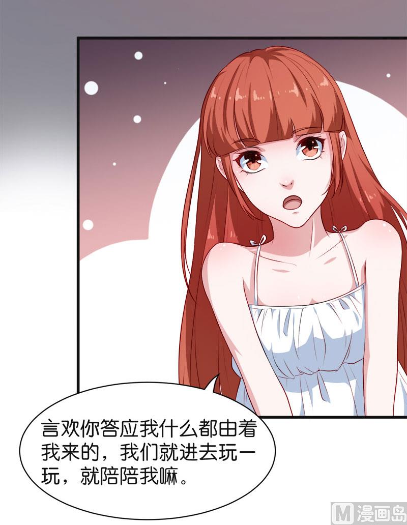 094借酒浇愁(1/2)-第92话