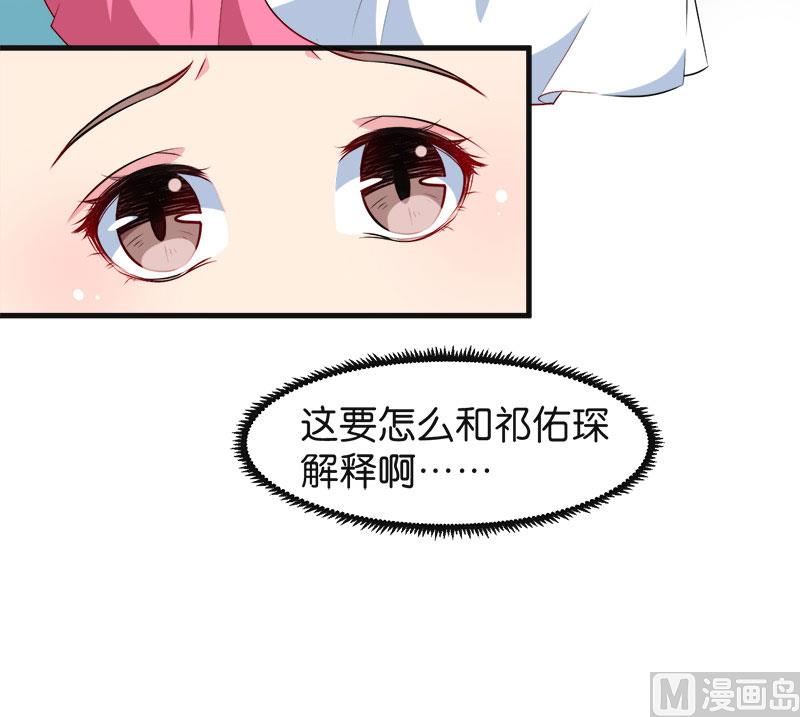 094借酒浇愁(1/2)-第92话