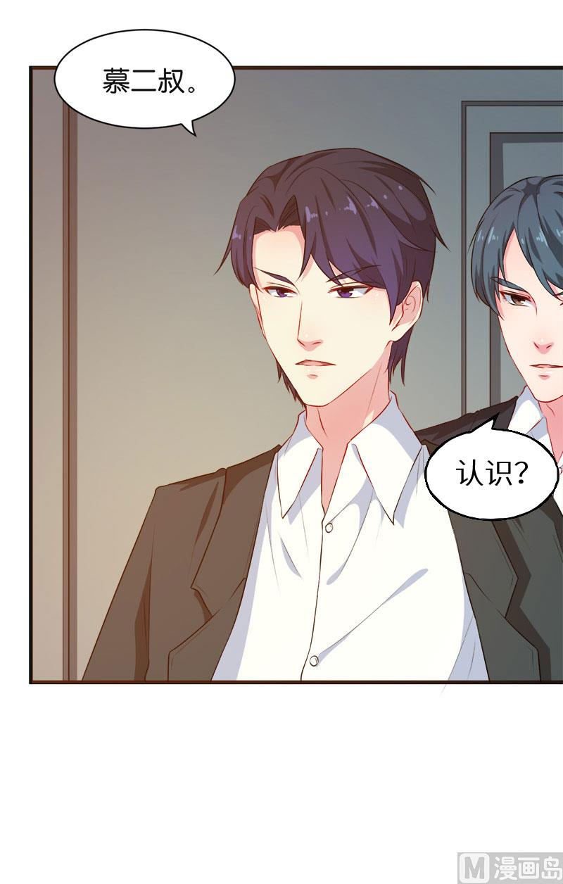 094借酒浇愁(1/2)-第92话