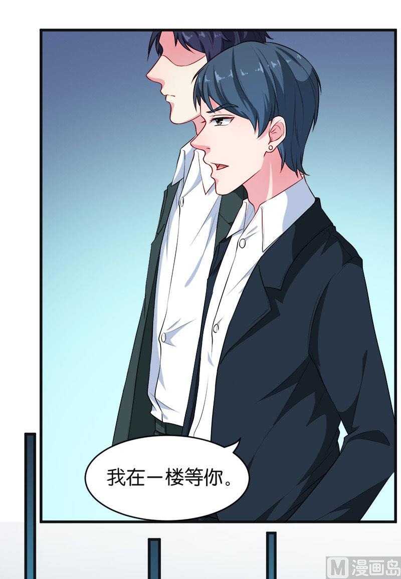 094借酒浇愁(1/2)-第92话