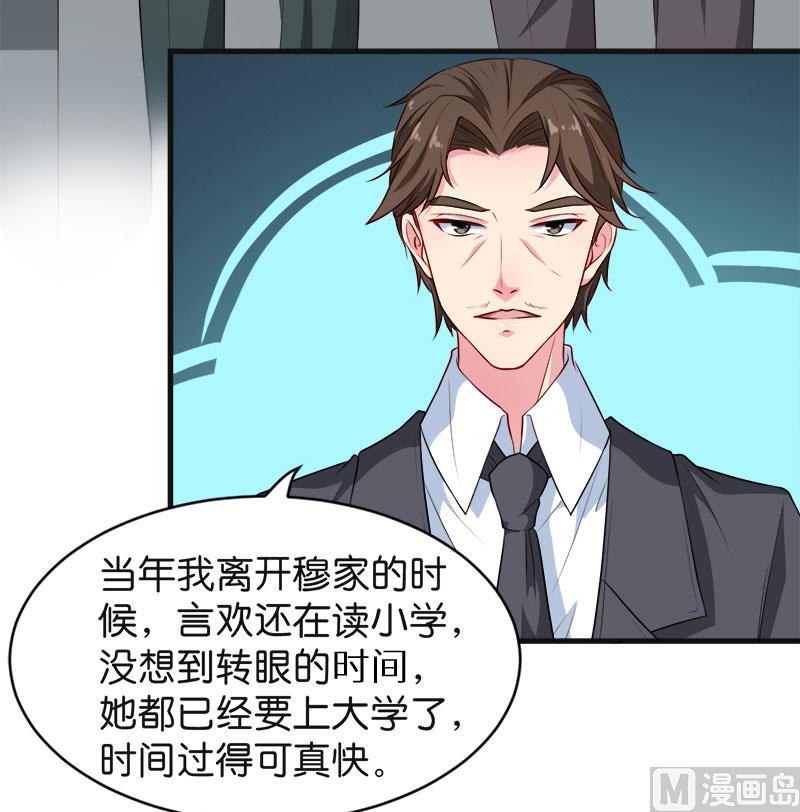 094借酒浇愁(1/2)-第92话