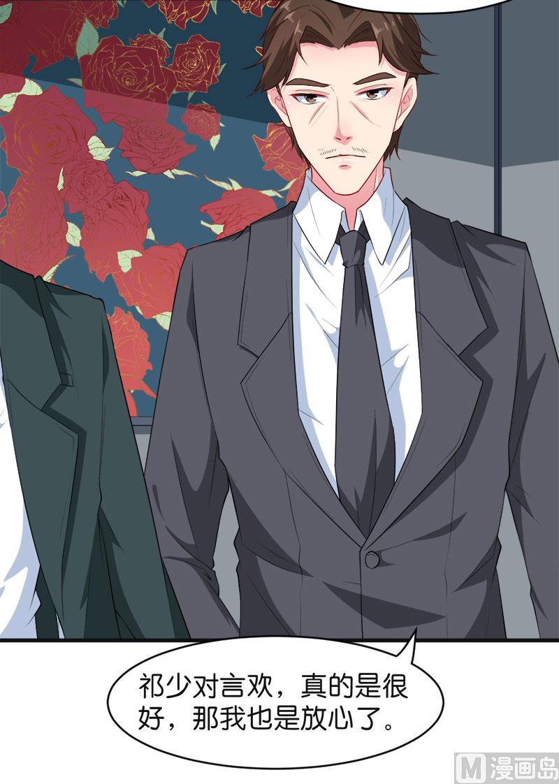 094借酒浇愁(1/2)-第92话