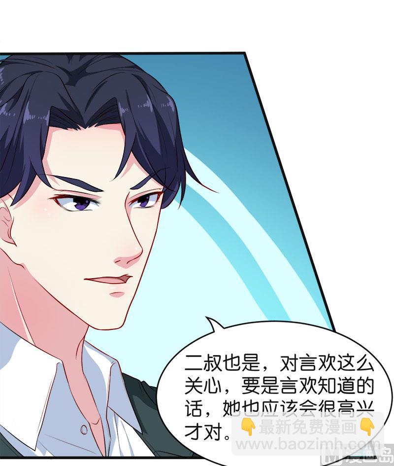 094借酒浇愁(1/2)-第92话