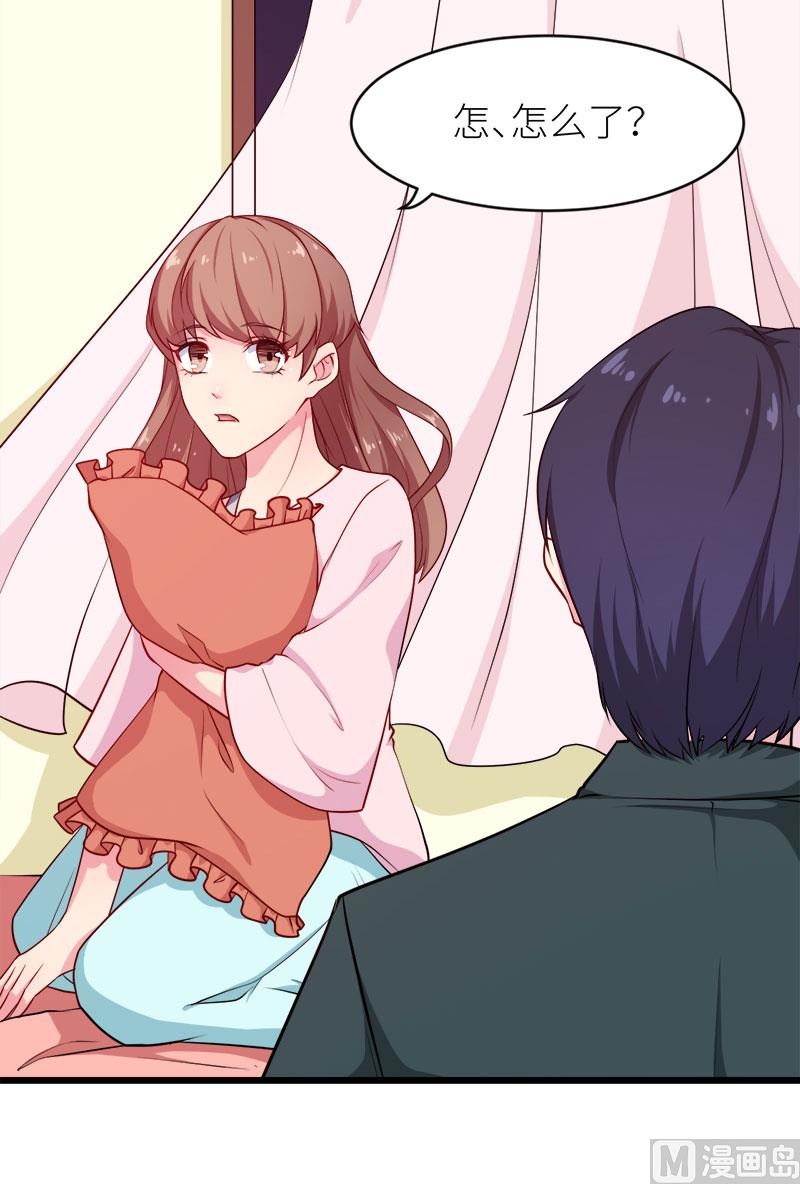 098你开心就好-第96话