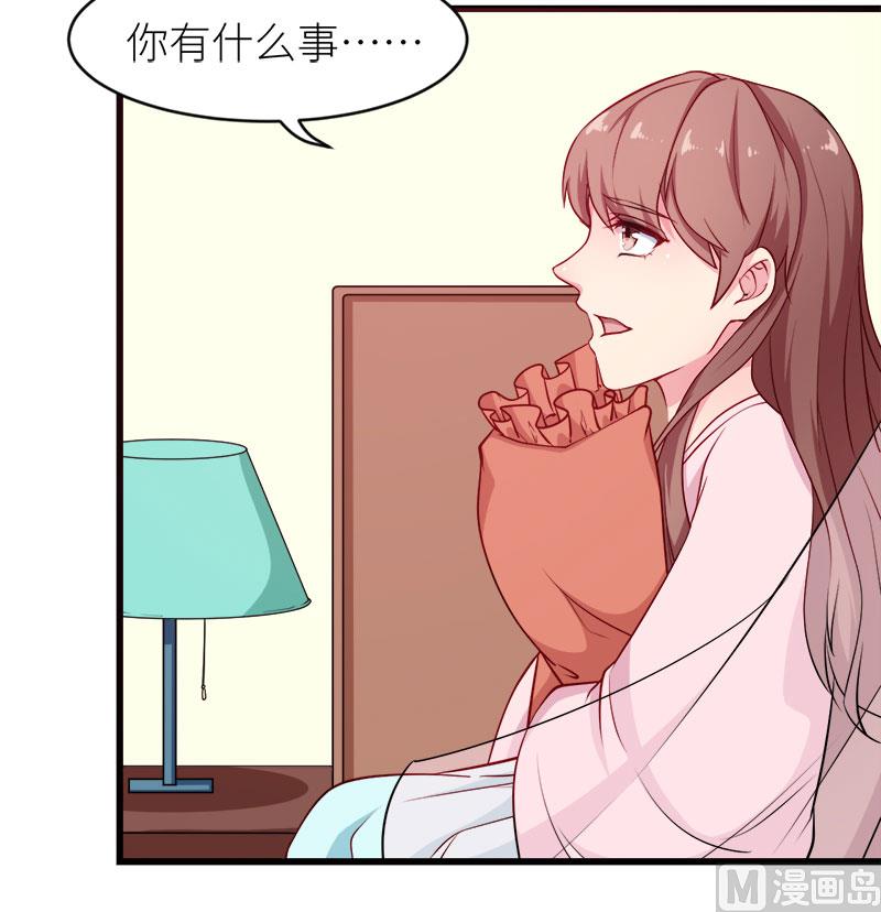 098你开心就好-第96话