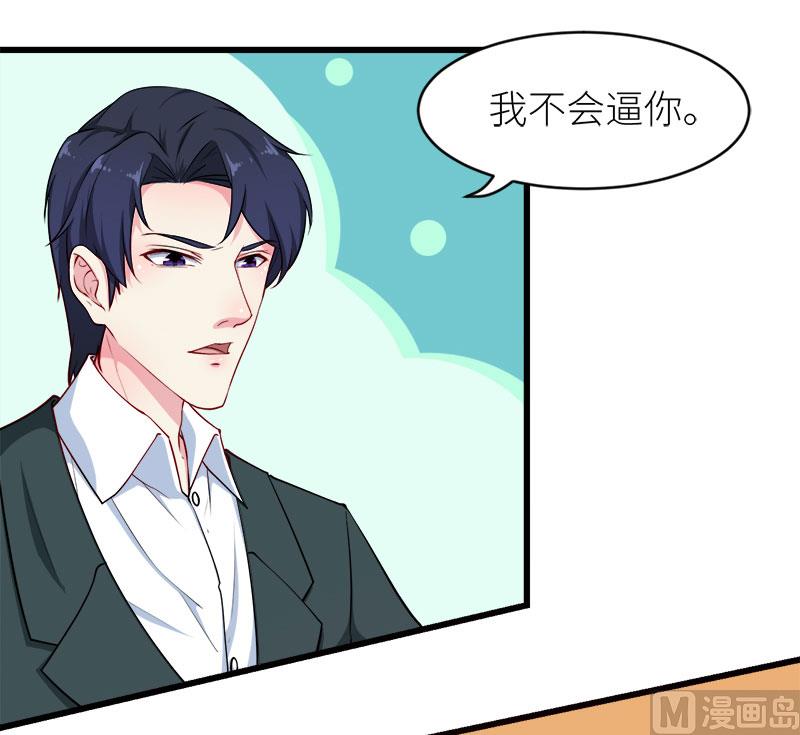 098你开心就好-第96话