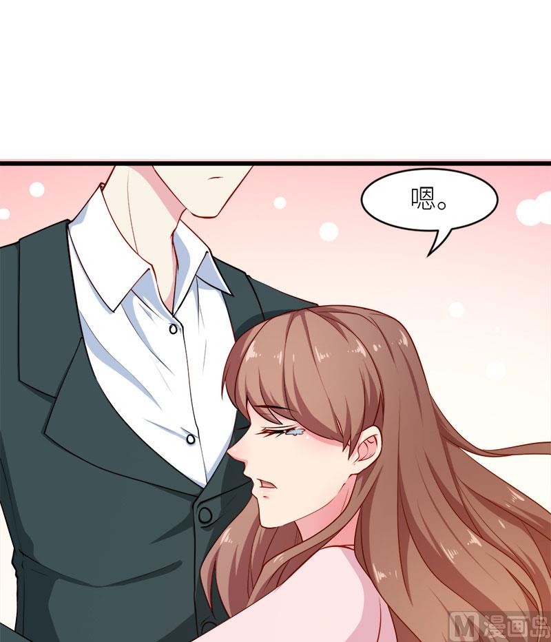 098你开心就好-第96话