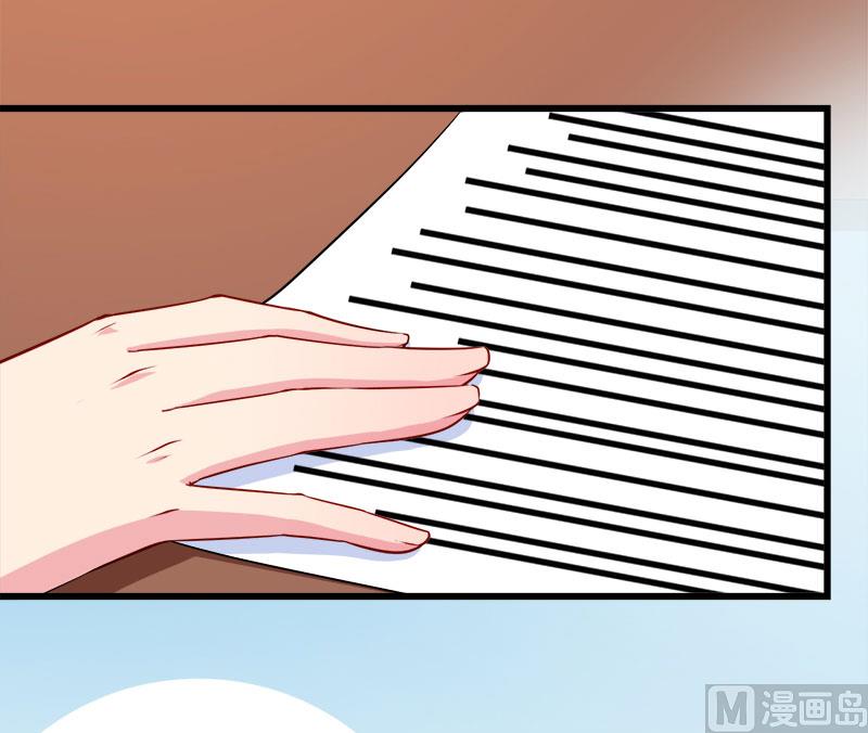 098你开心就好-第96话