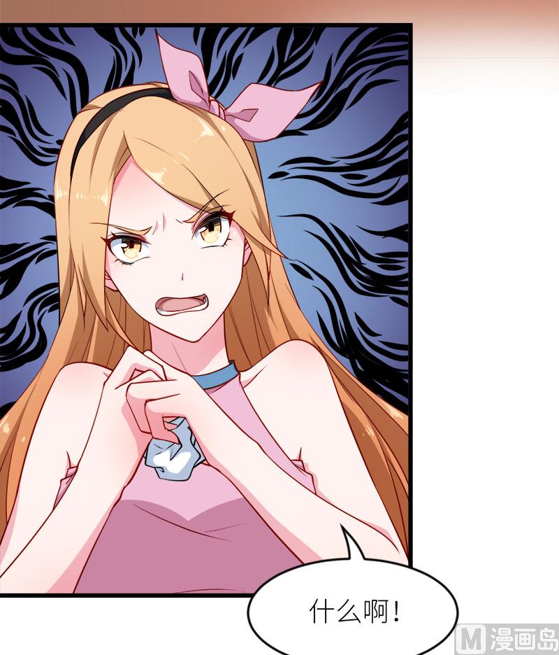 098你开心就好-第96话