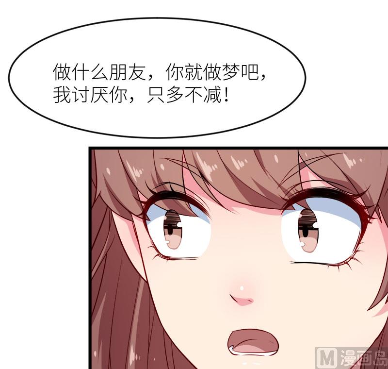 098你开心就好-第96话