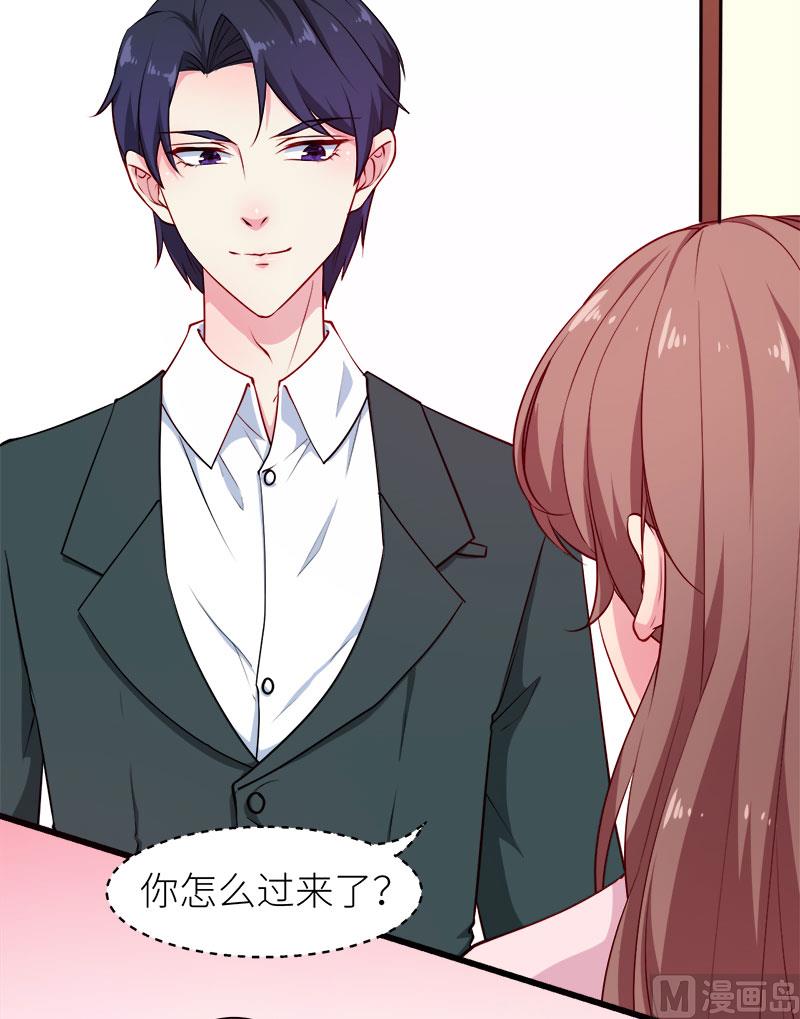 098你开心就好-第96话