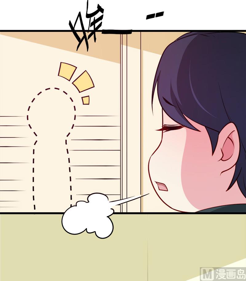 098你开心就好-第96话